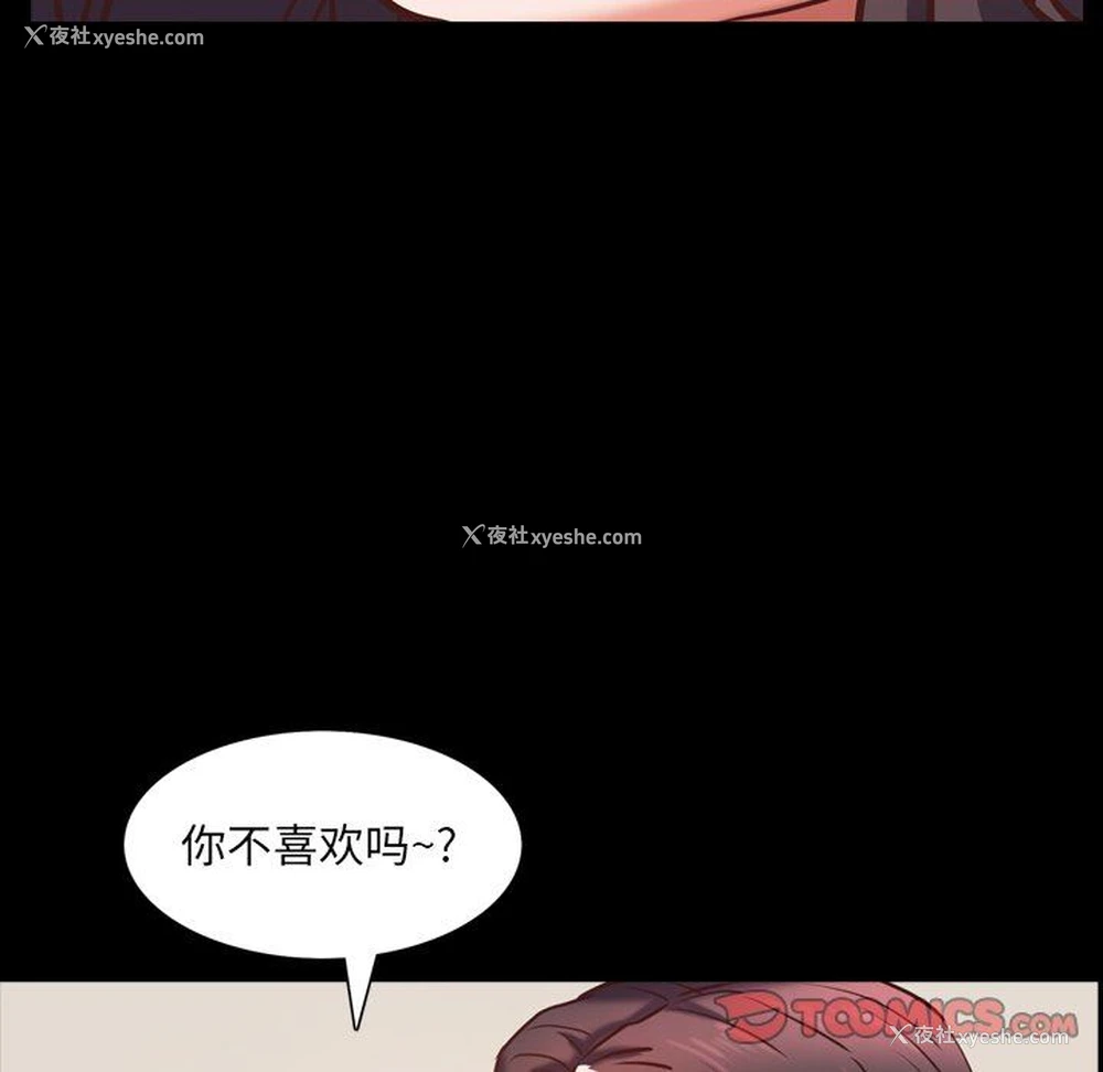 129P - 一次就上瘾