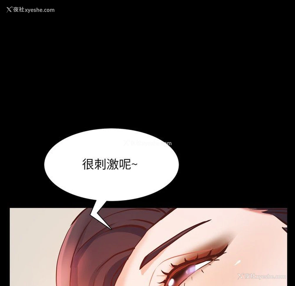 131P - 一次就上瘾