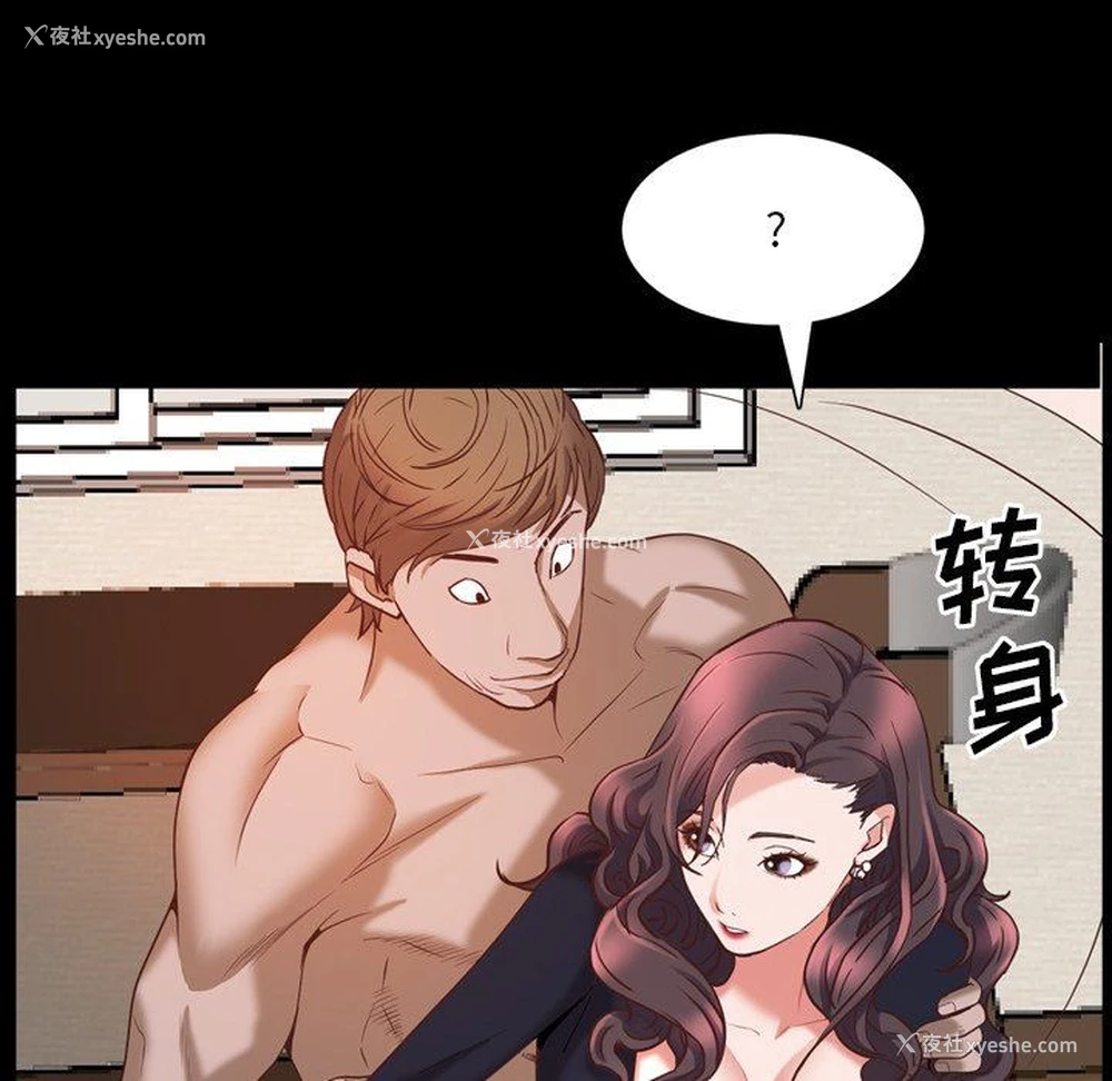 133P - 一次就上瘾