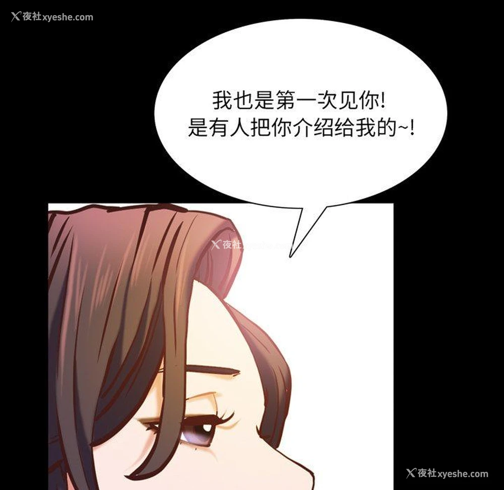 13P - 一次就上瘾