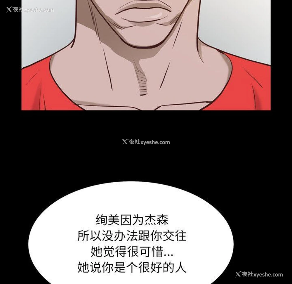 18P - 一次就上瘾