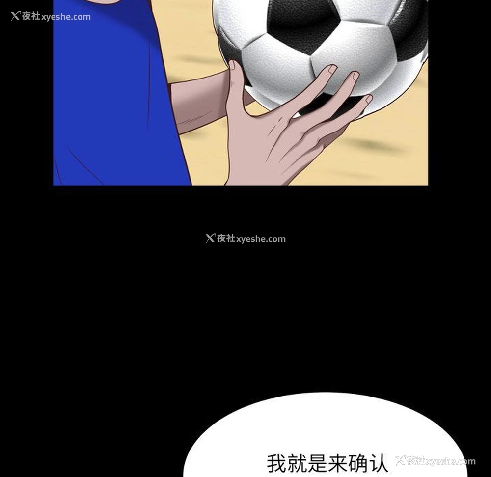 20P - 一次就上瘾