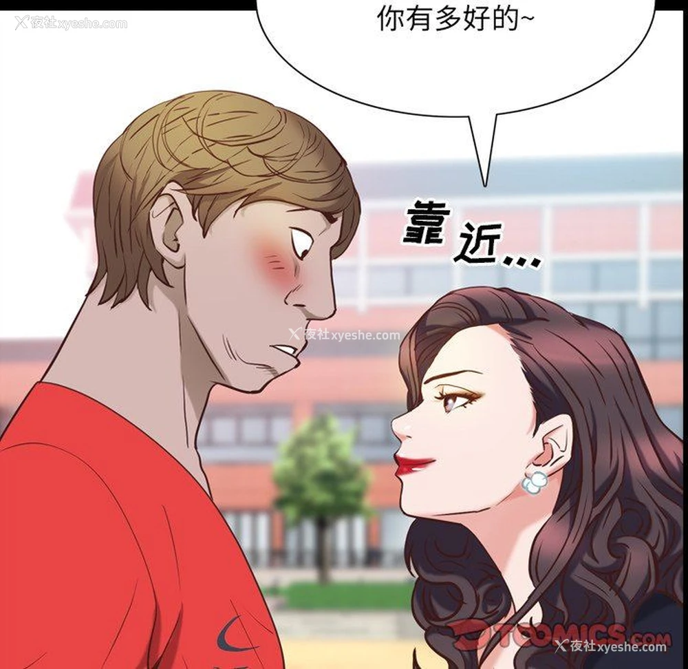 21P - 一次就上瘾