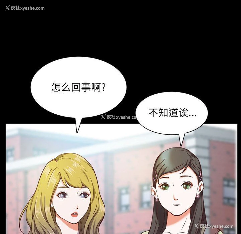 26P - 一次就上瘾