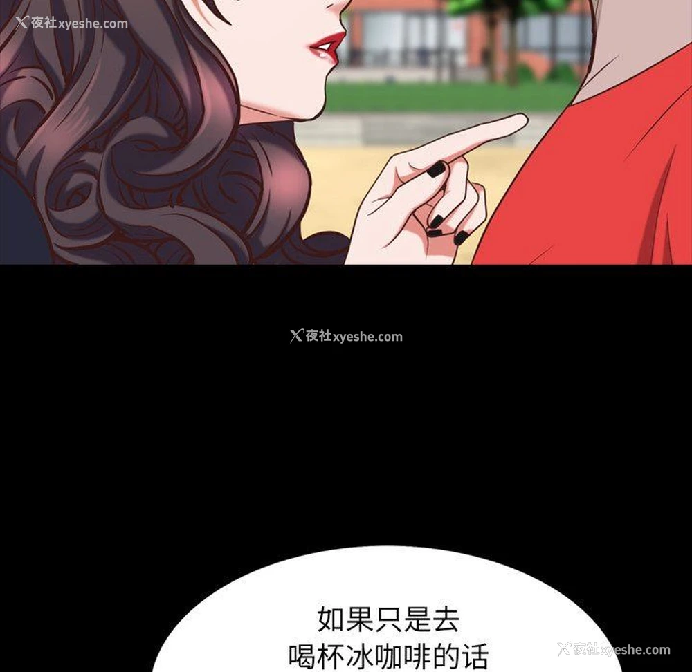 31P - 一次就上瘾