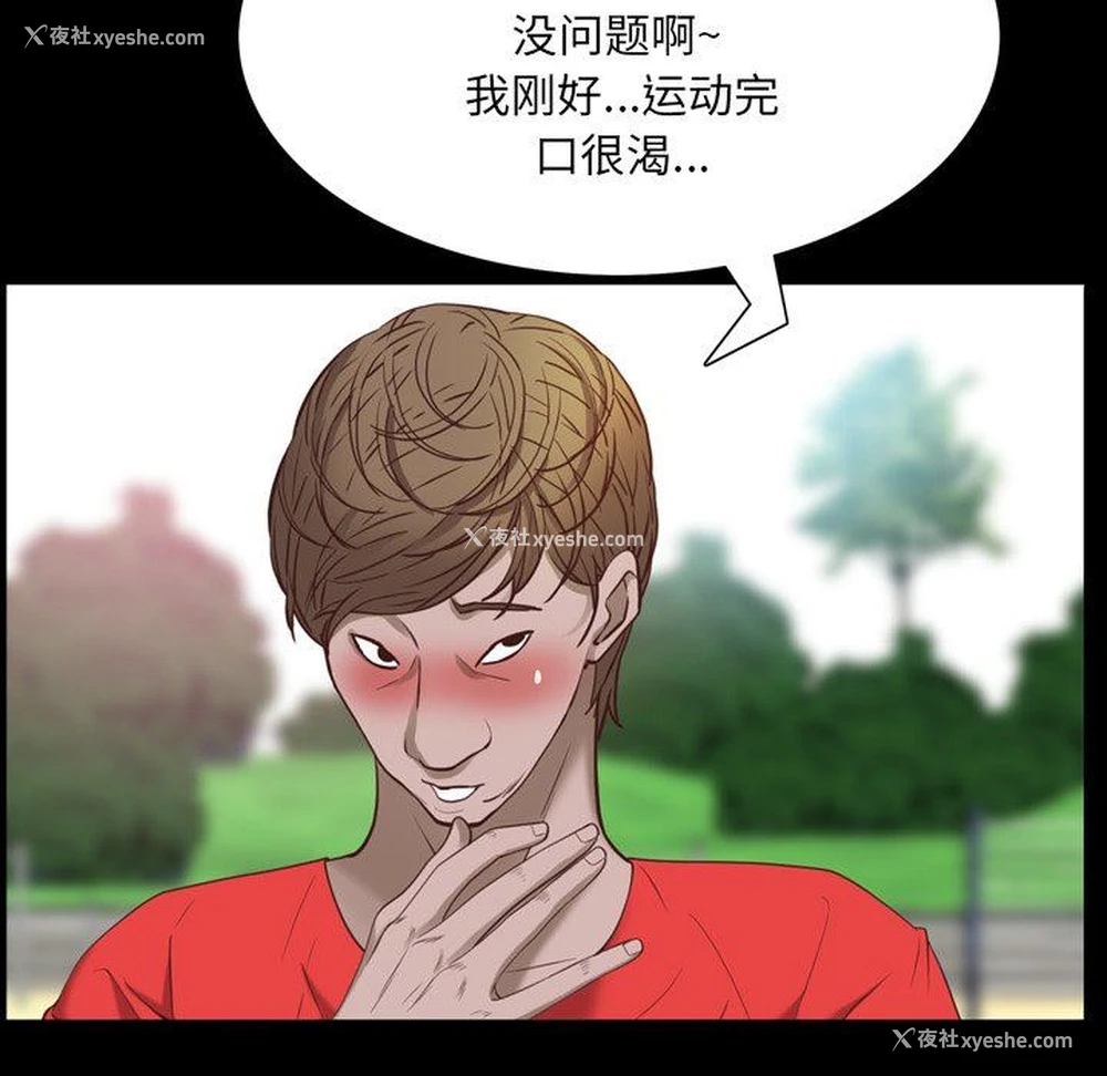 32P - 一次就上瘾