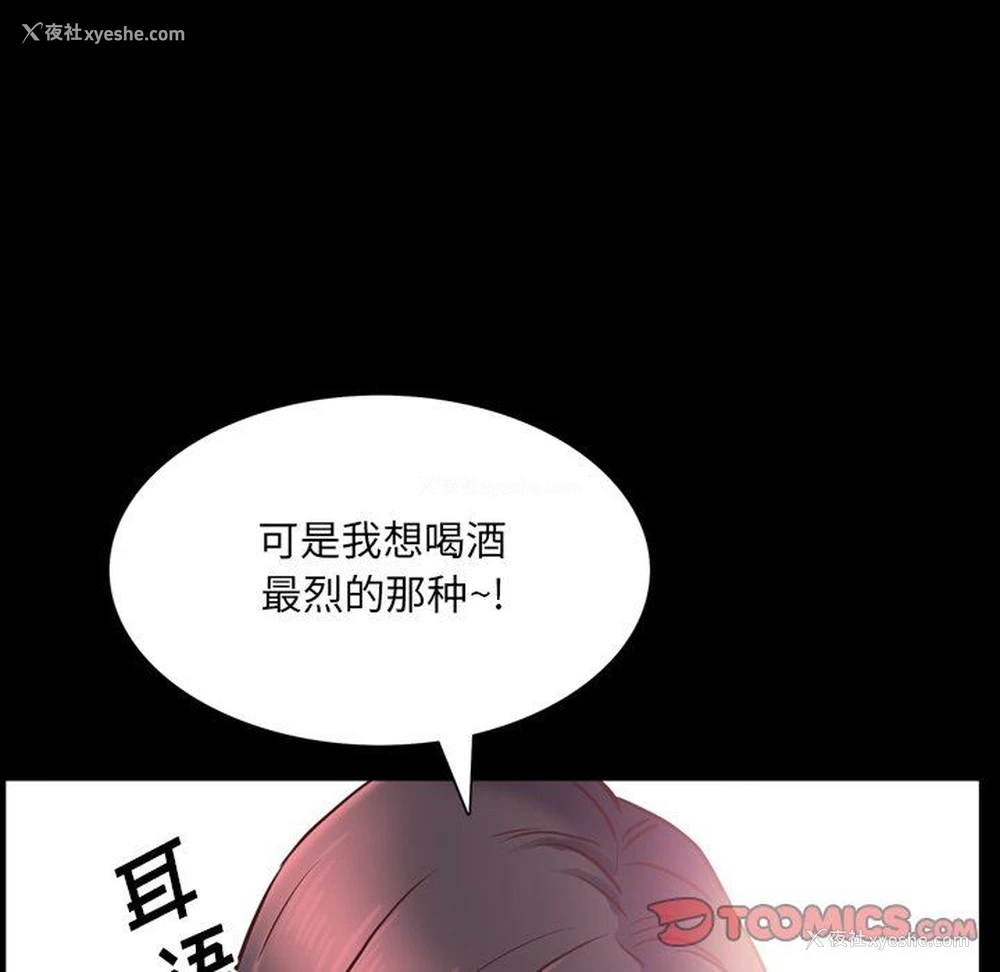33P - 一次就上瘾