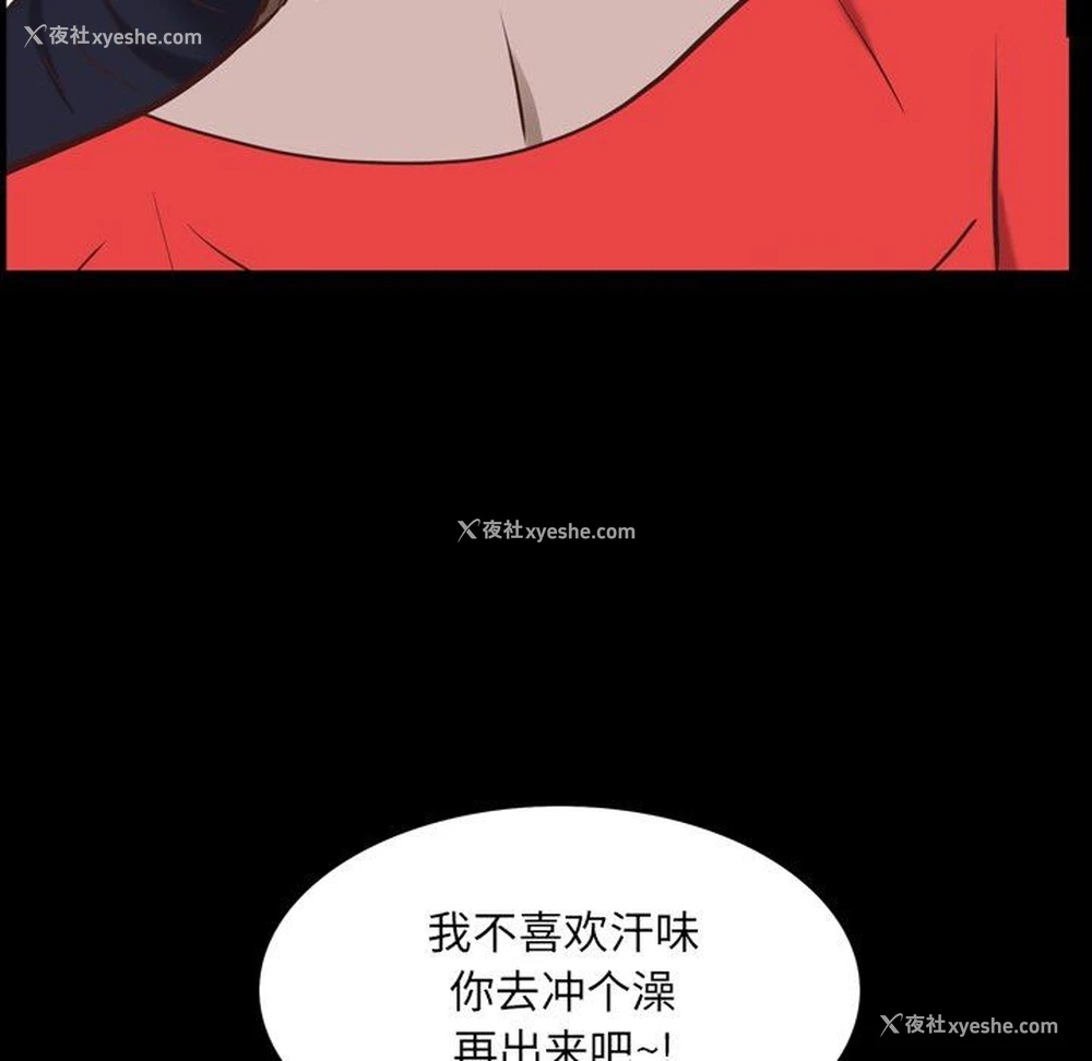 35P - 一次就上瘾