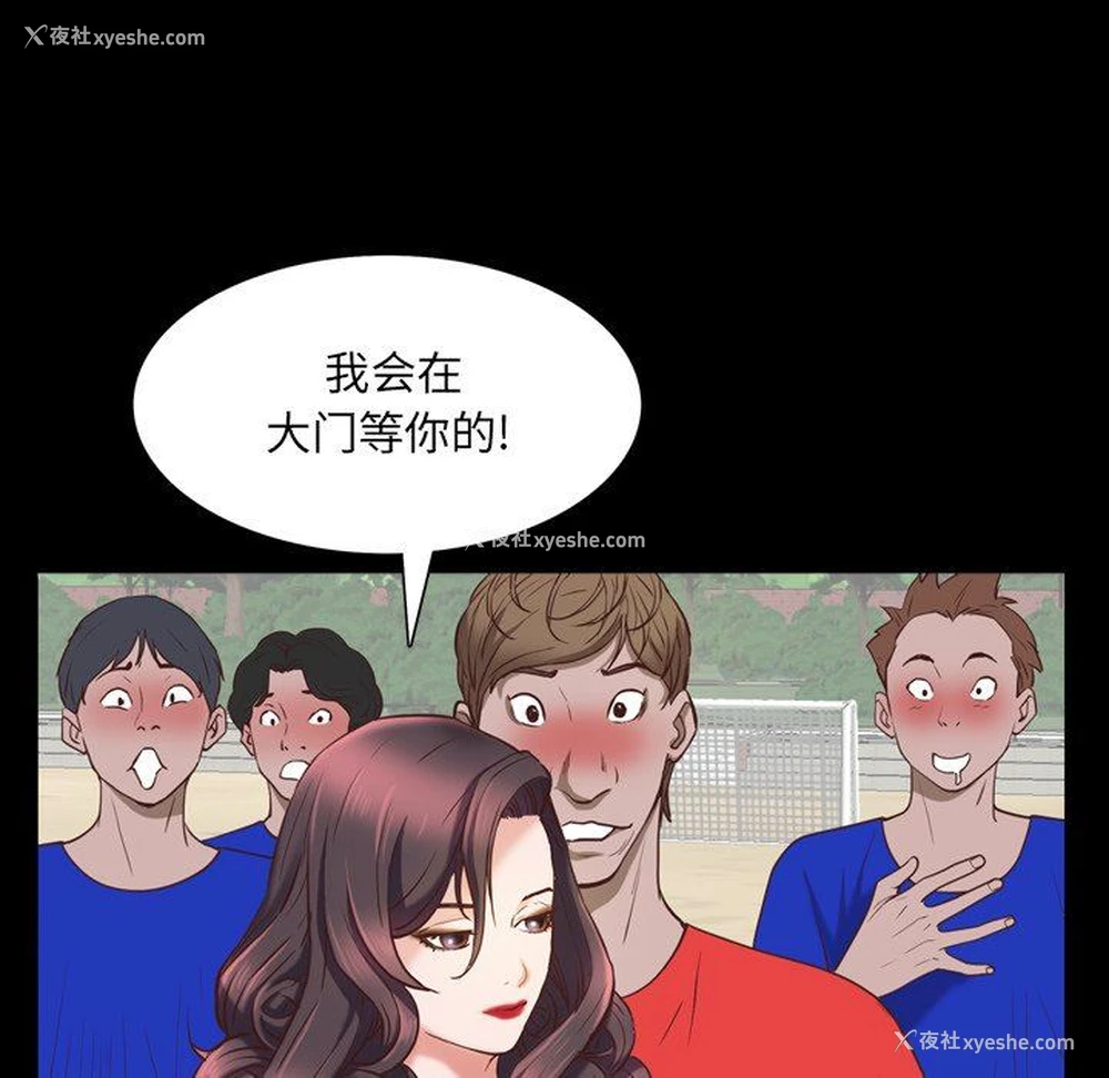 37P - 一次就上瘾