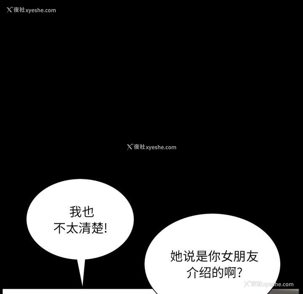 49P - 一次就上瘾