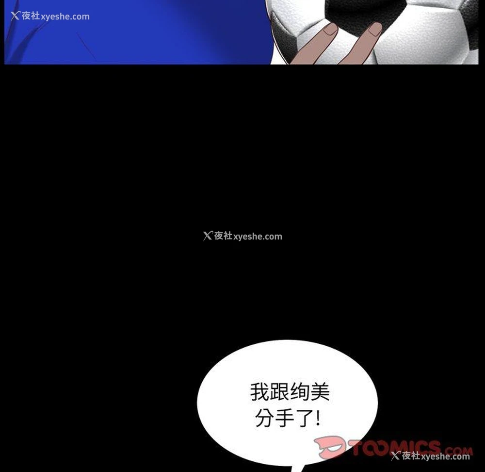 51P - 一次就上瘾