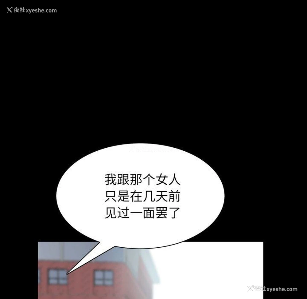 53P - 一次就上瘾