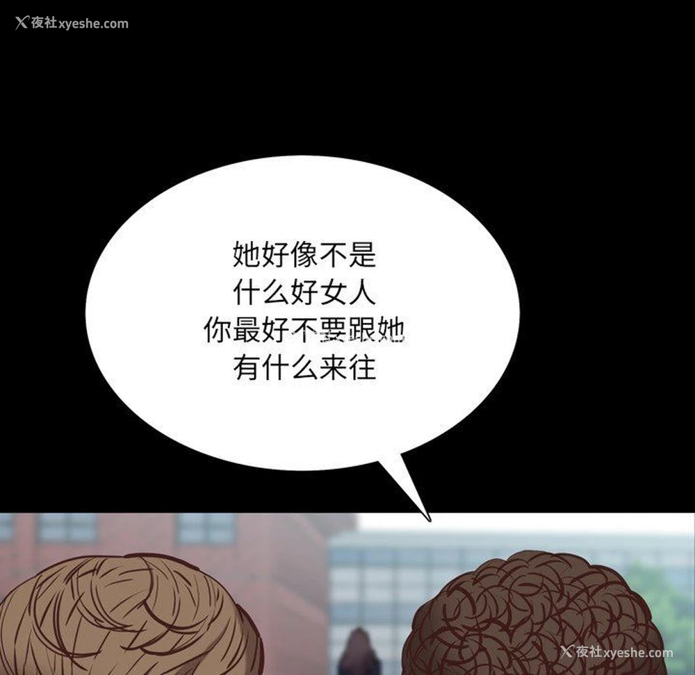 55P - 一次就上瘾