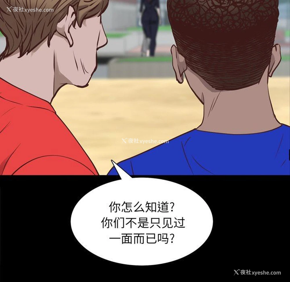 56P - 一次就上瘾