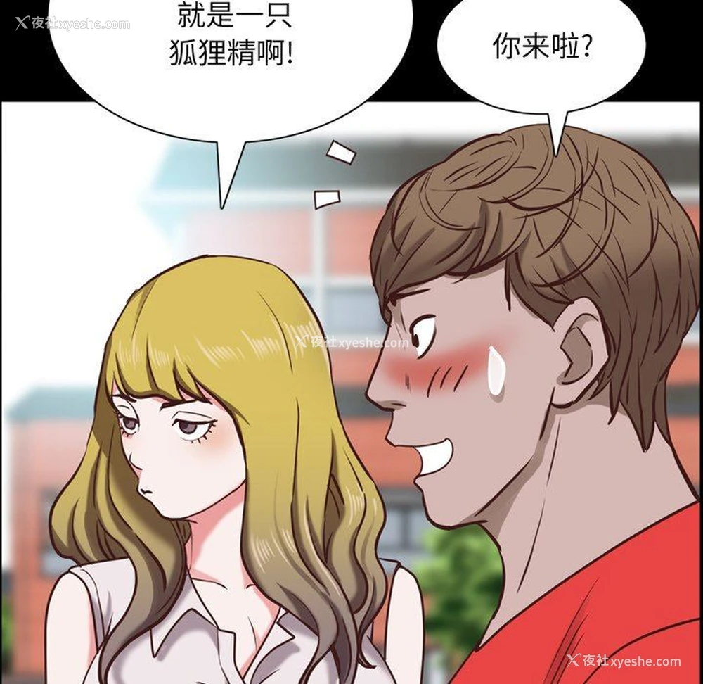 61P - 一次就上瘾