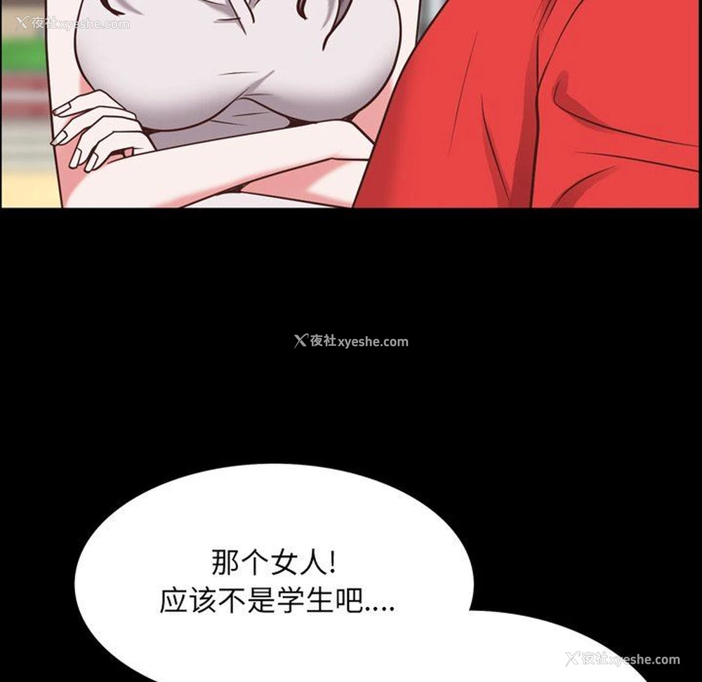 62P - 一次就上瘾