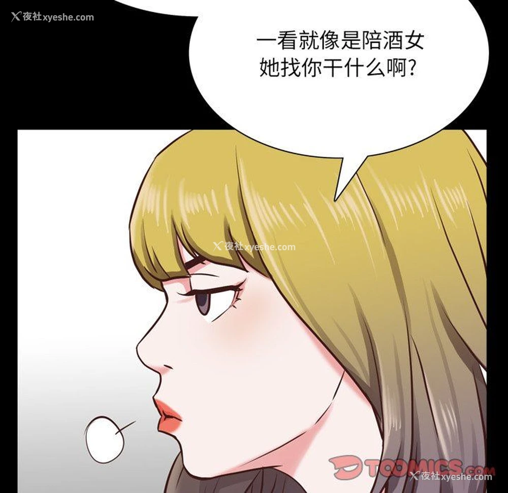 63P - 一次就上瘾