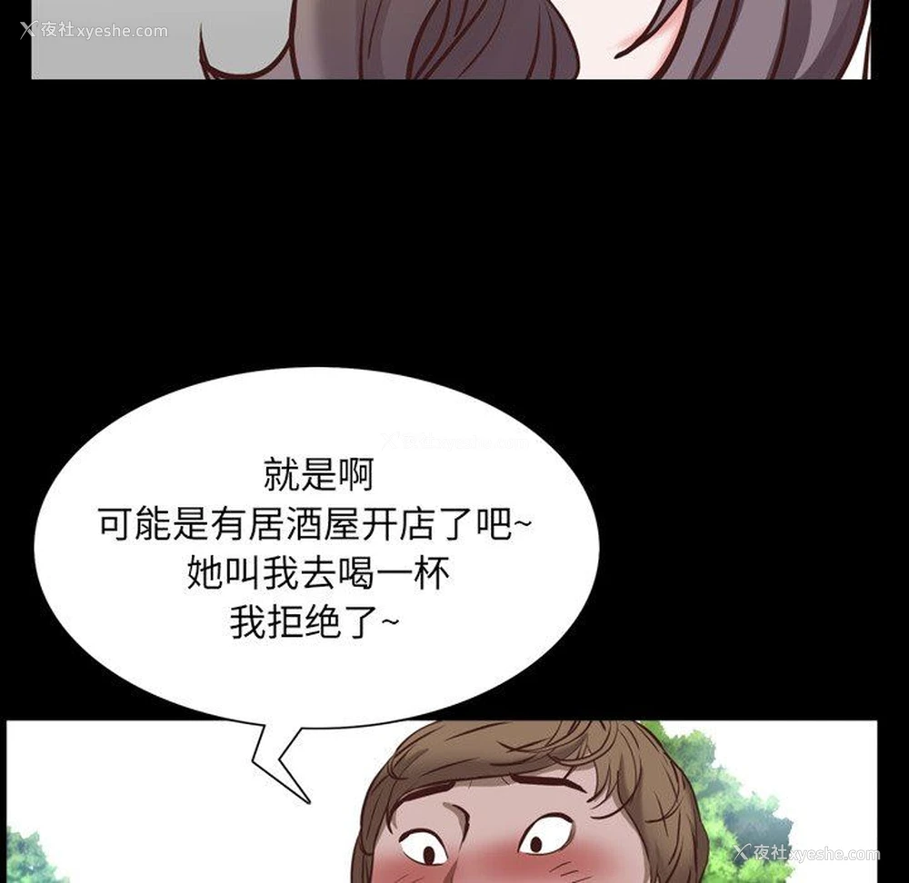 64P - 一次就上瘾