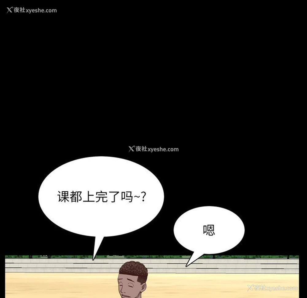 66P - 一次就上瘾