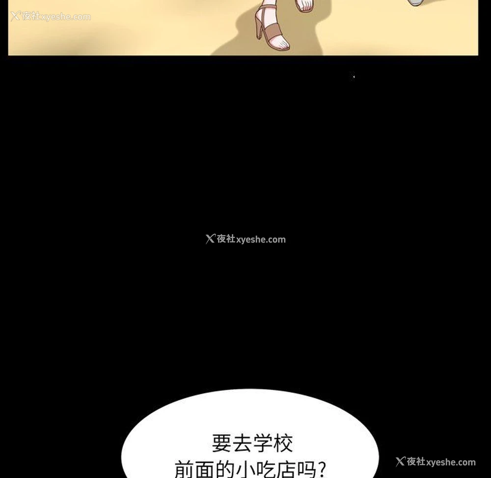 68P - 一次就上瘾