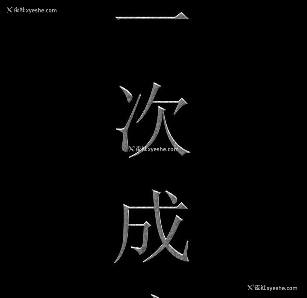 6P - 一次就上瘾