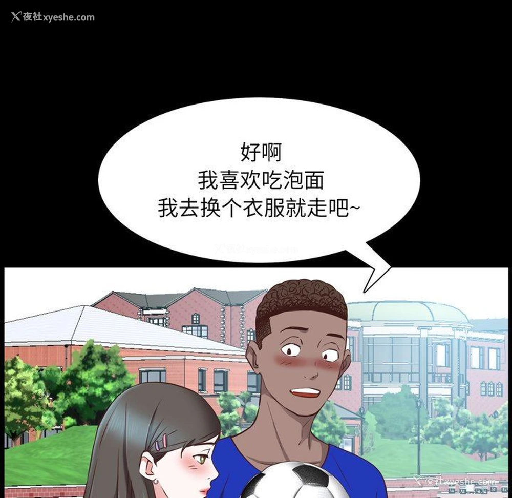 70P - 一次就上瘾