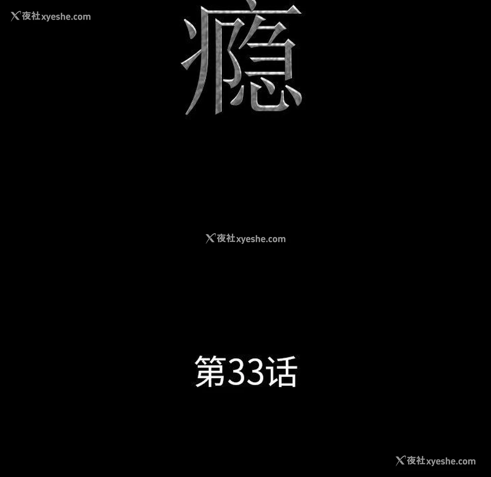 7P - 一次就上瘾