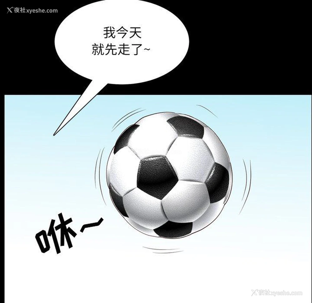 72P - 一次就上瘾