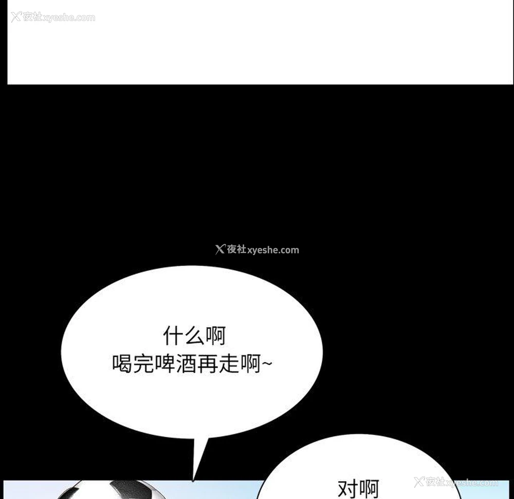 73P - 一次就上瘾