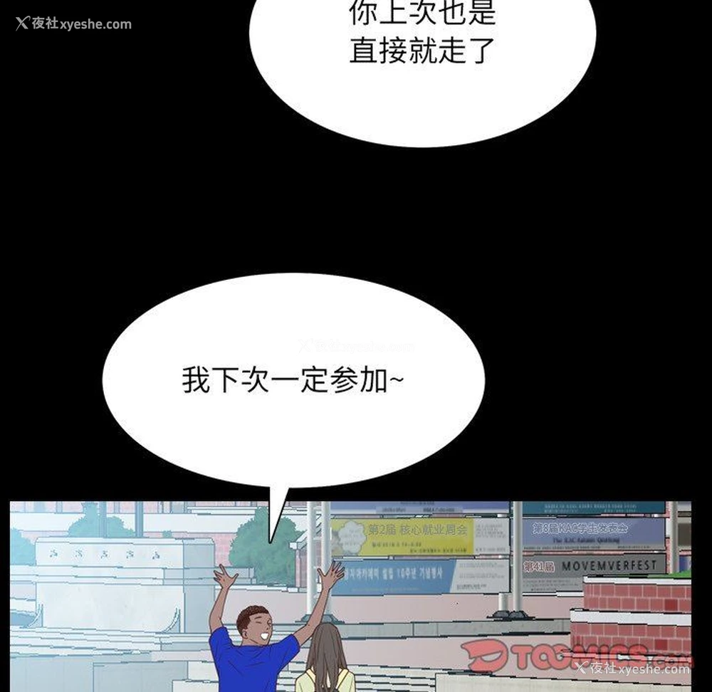 75P - 一次就上瘾