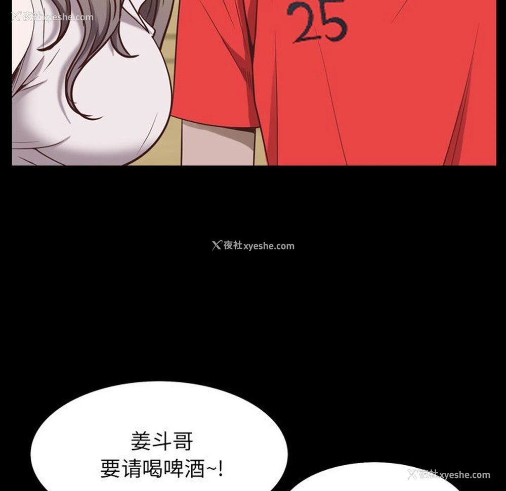 79P - 一次就上瘾