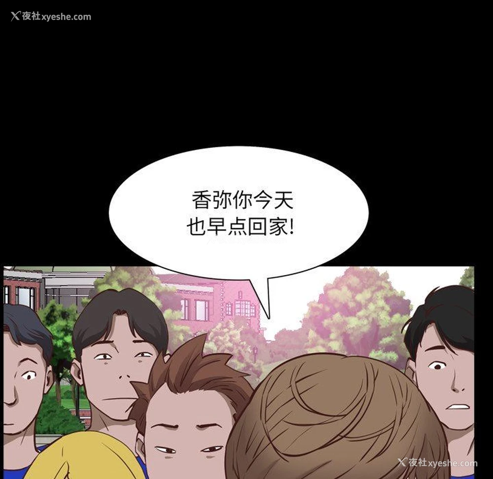 85P - 一次就上瘾