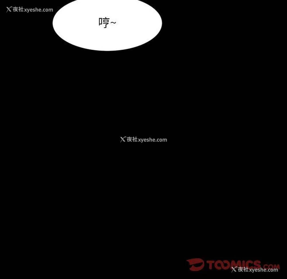87P - 一次就上瘾