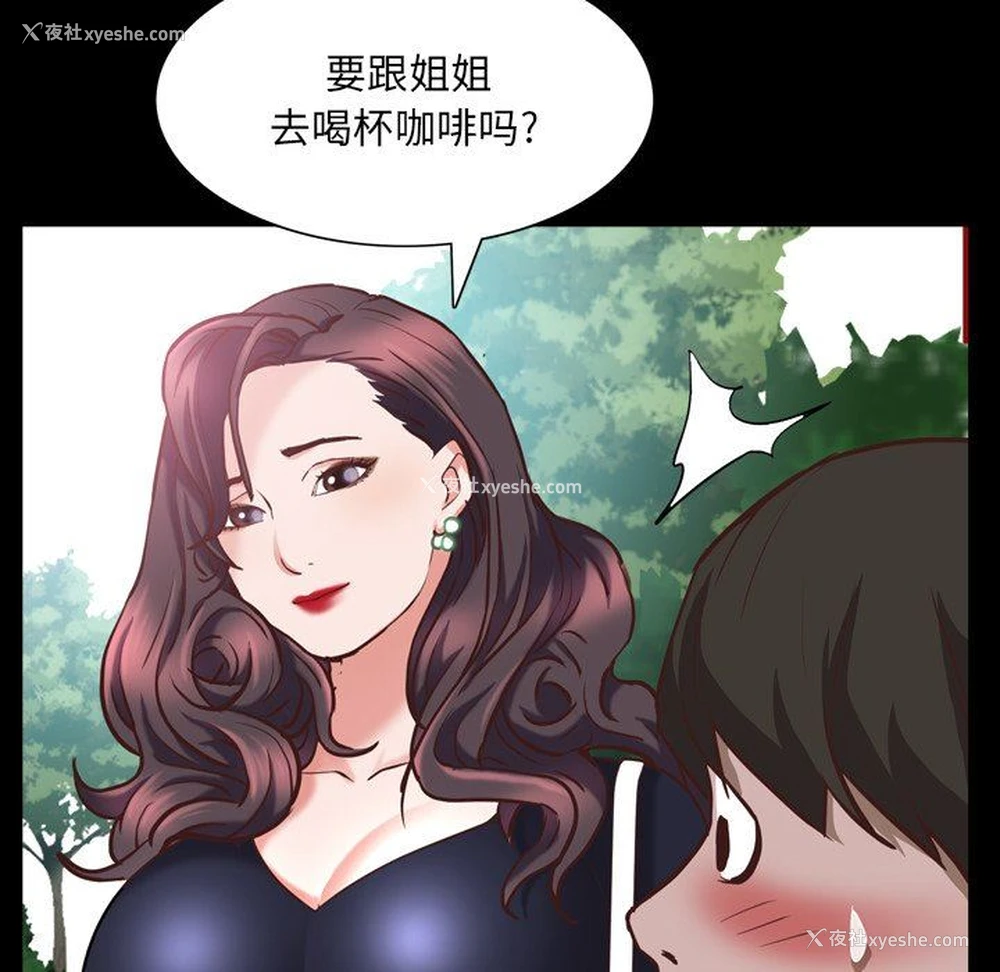 94P - 一次就上瘾