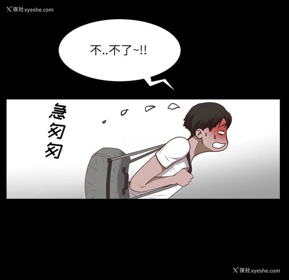 96P - 一次就上瘾