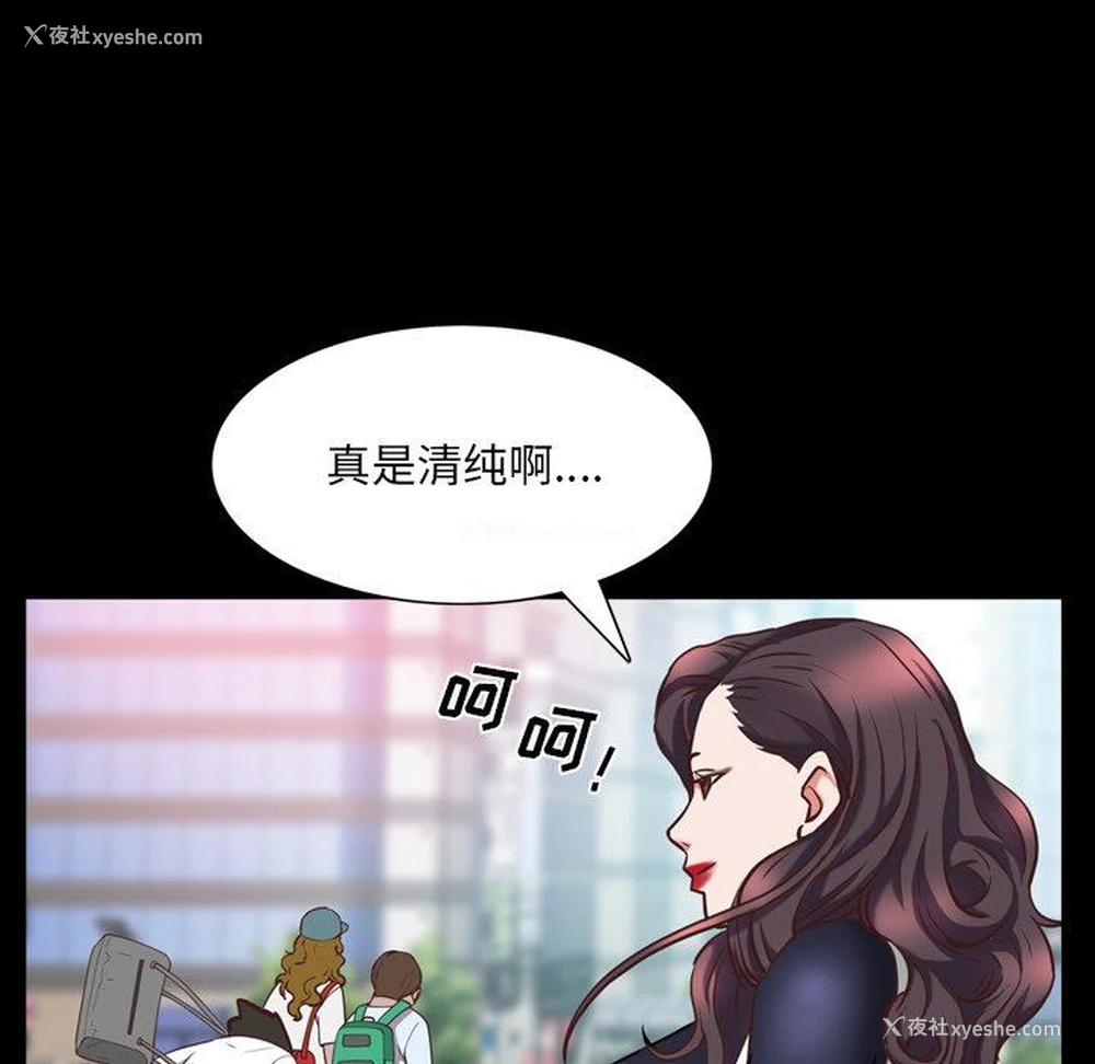 97P - 一次就上瘾