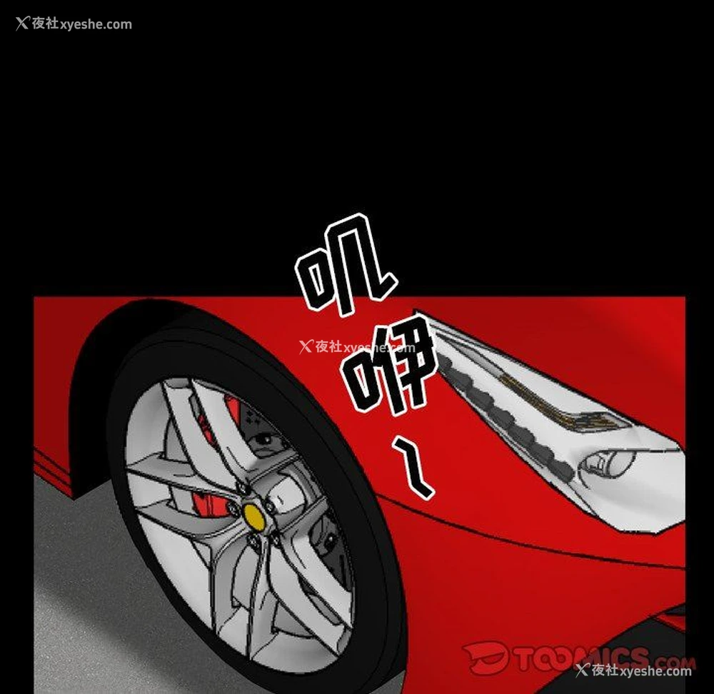 99P - 一次就上瘾