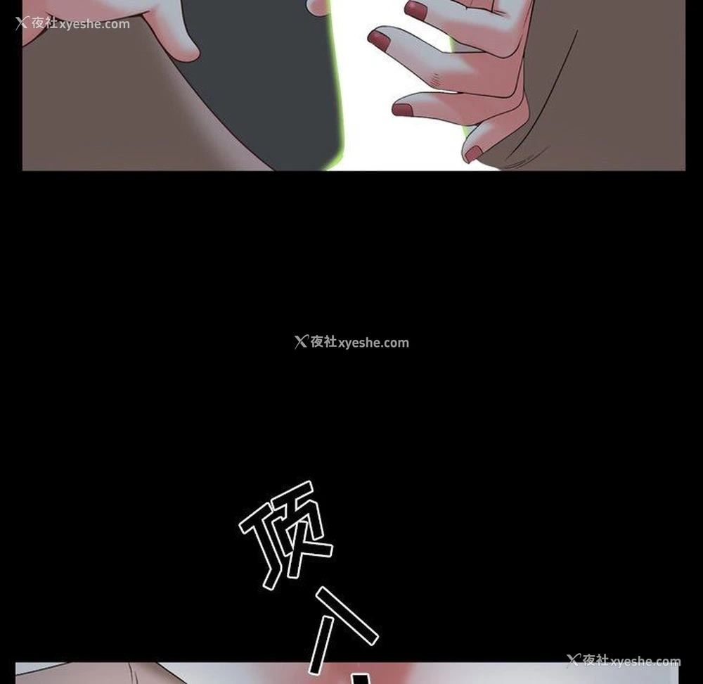 101P - 一次就上瘾
