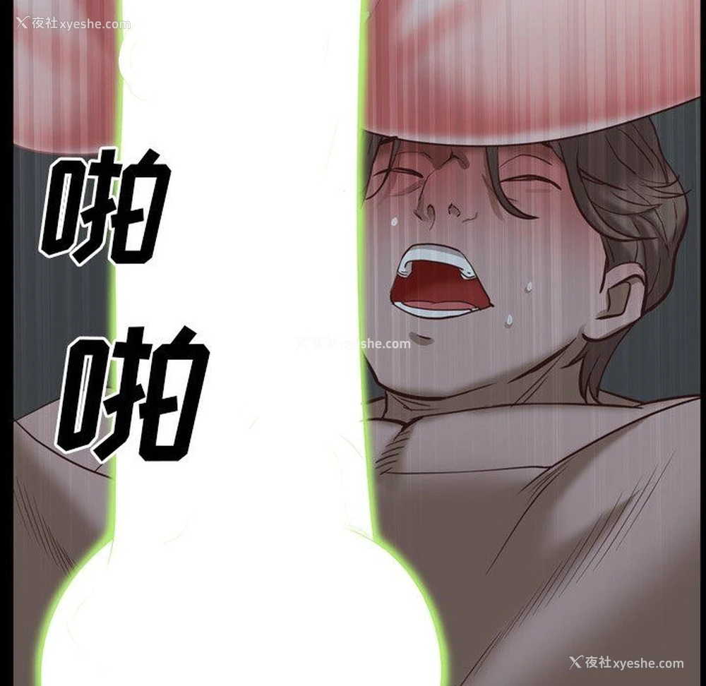 108P - 一次就上瘾