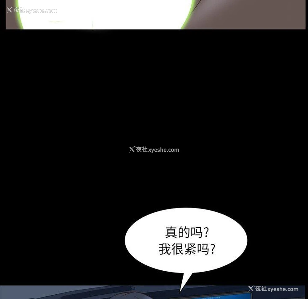109P - 一次就上瘾