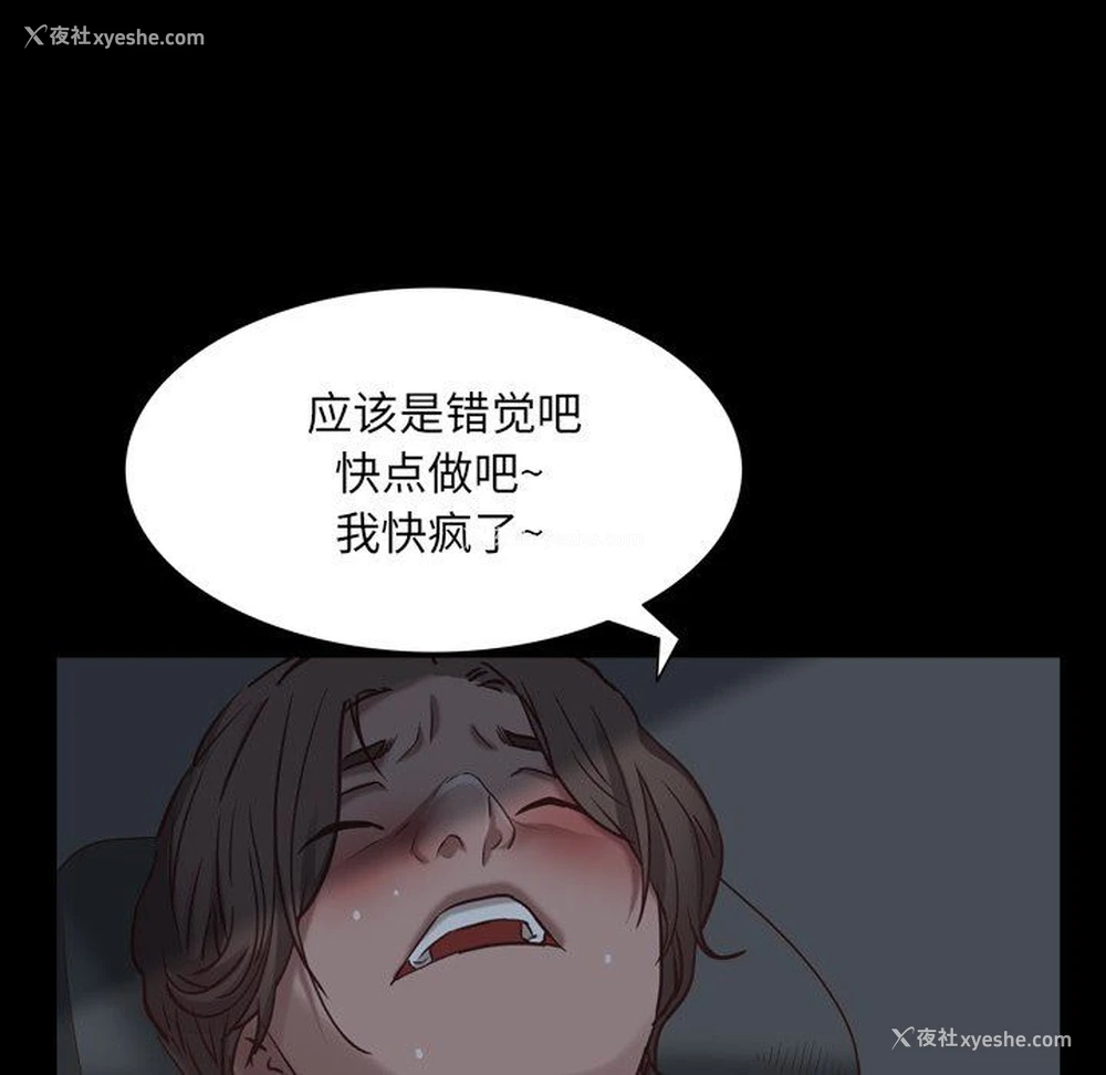 115P - 一次就上瘾