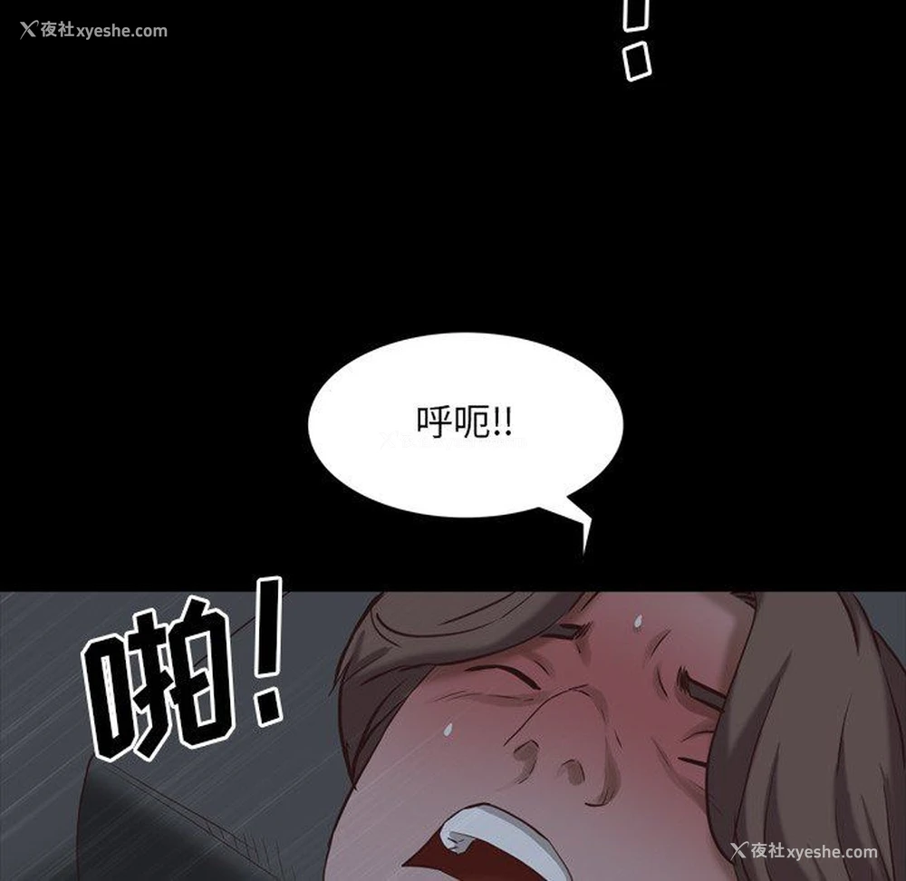 123P - 一次就上瘾