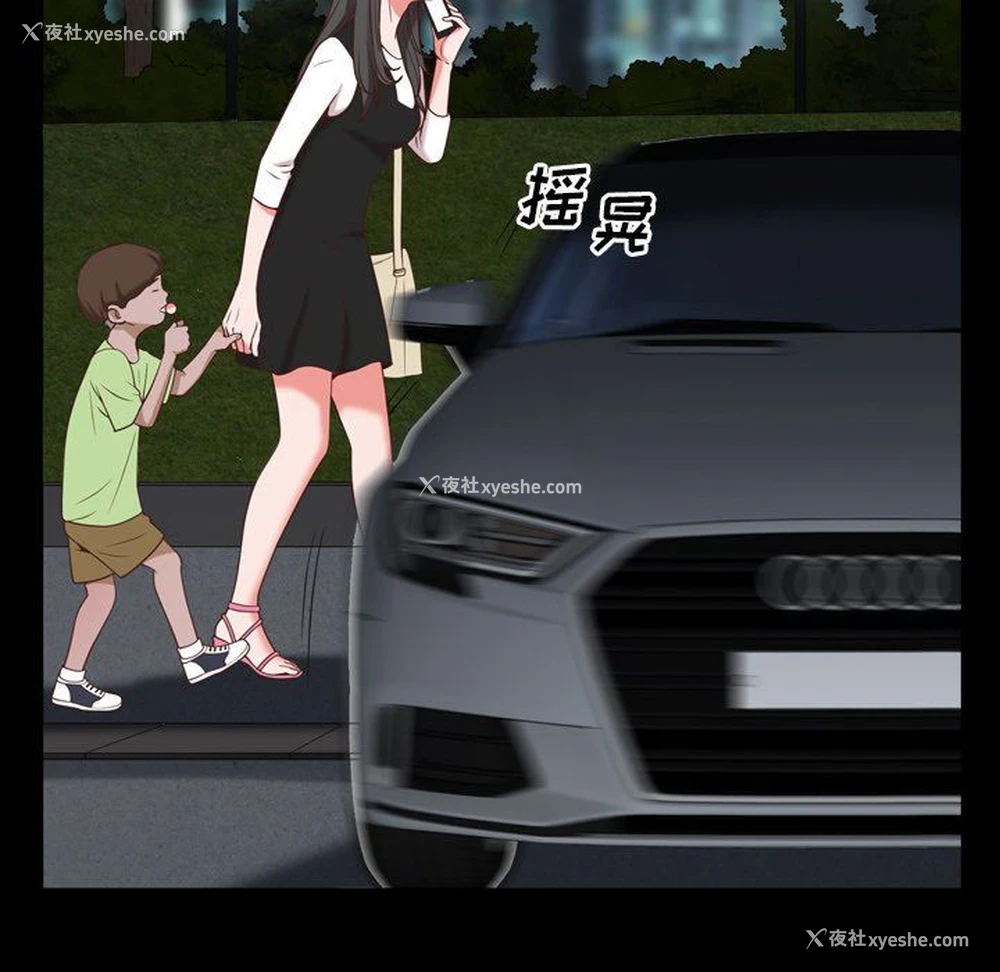 129P - 一次就上瘾
