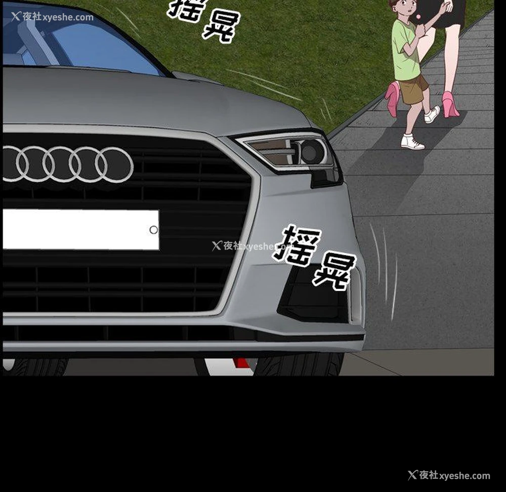 133P - 一次就上瘾