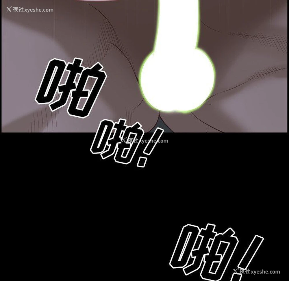 137P - 一次就上瘾