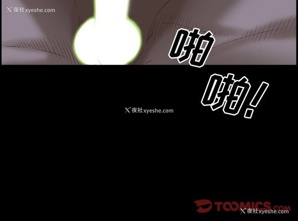 140P - 一次就上瘾
