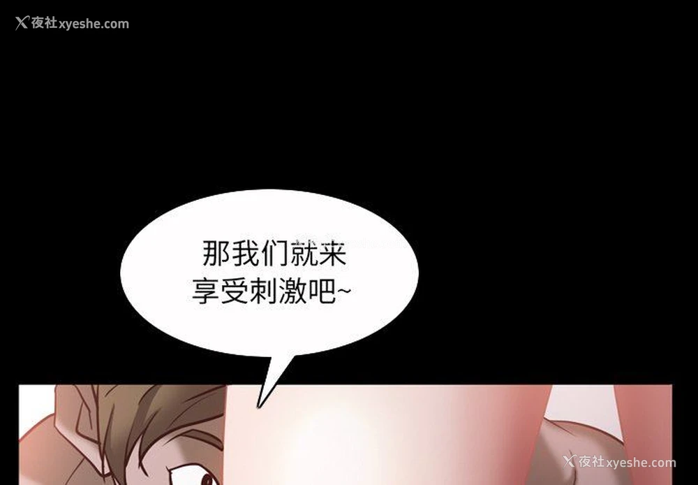 1P - 一次就上瘾