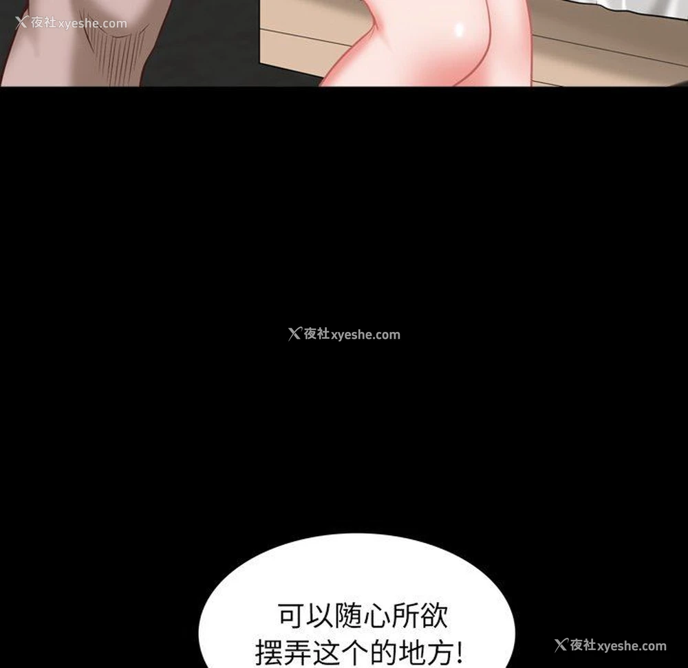 31P - 一次就上瘾