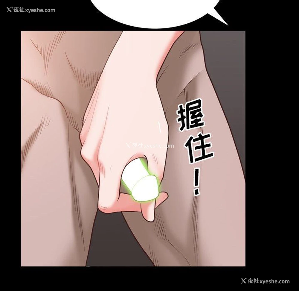 32P - 一次就上瘾