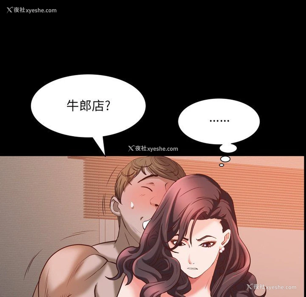 37P - 一次就上瘾